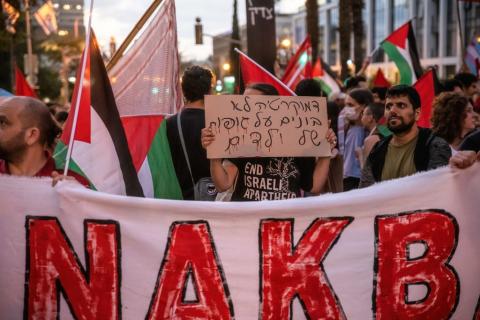 مظاهرة في تل أبيب في ذكرى النكبة، منتصف الشهر الحالي (Getty Images).jpg