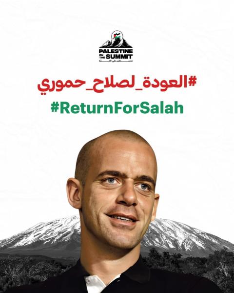 ReturnForSalah.jpg