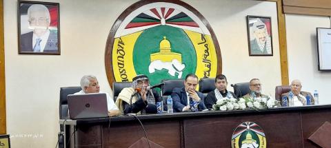 التجمع الفلسطيني للوطن والشتات جامعة القدس المفتوحة يعقدان ندوة سياسة بعنوان " حكاية لاجئ بعد مرور 75 عام على النكبة  "