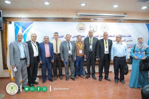 مدارس الإمام العثيمين تختتم فعاليات المؤتمر التربوي "الشراكة بين التعليم العام والتعليم الجامعي – واقع واستشراف"