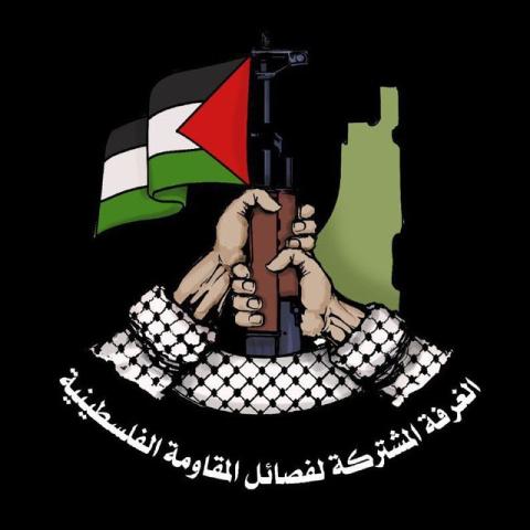 "الغرفة المشتركة" : "لن نتراجع ولن تزيدنا الاغتيالات إلا قوة"