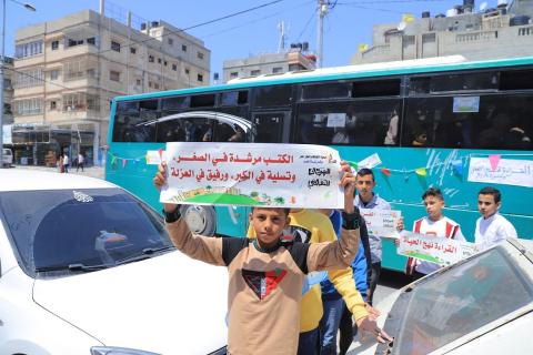 القراءة نهج حياة ... انطلاق فعاليات المهرجان الثقافي  في خانيونس بمسير ثقافي