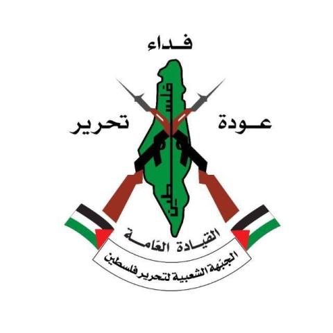 "القيادة العامة ": ستبقى قضية فلسطين حاضرة في العقل وفي الوجدان وفي الثقافة