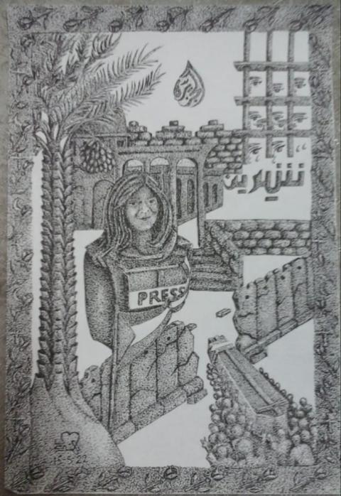 لوحة شيرين - جمال هندي.jpg