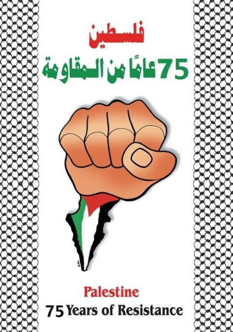 بوستر 2023.jpg