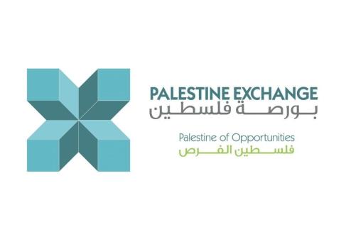 الهيئة العامة لبورصة فلسطين.jpeg