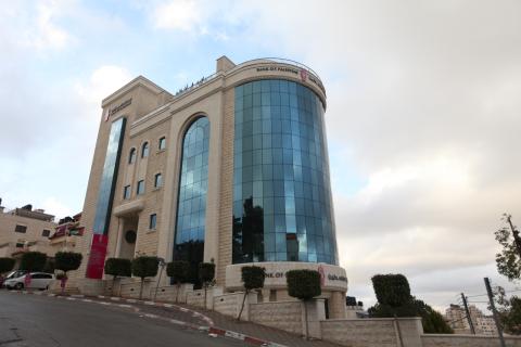 مجموعة بنك فلسطين