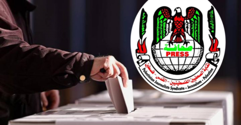 مجلس الوزراء يشكل لجنة خاصة لدراسة مطالب نقابة الصحفيين