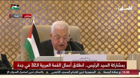 أبومازن يدعو الدول العربية لتقديم مرافعاتها المكتوبة لـ"العدل الدولية" لإصدار فتواها بشأن ماهية الاحتلال