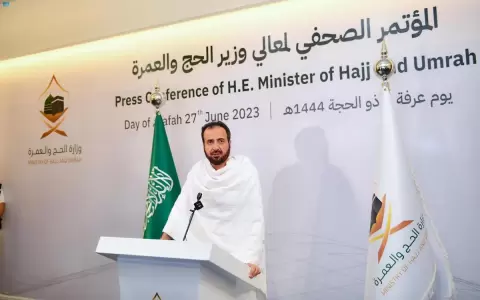 وزير الحج والعمرة الدكتور توفيق بن فوزان الربيعة 2.webp