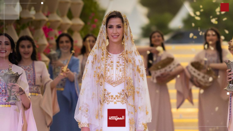 الآنسة رجوة - المملكة