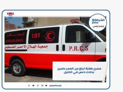 مصرع طفلة تبلغ من العمر عامين بحادث دعس في الخليل