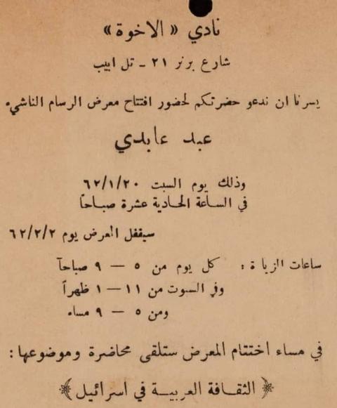 معرض الخال.jpg