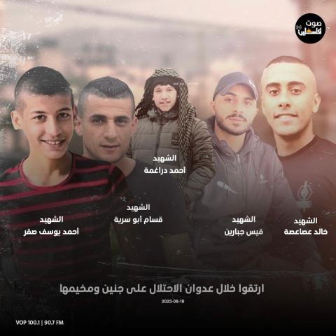 محدث الصحة: 5 شهداء بينهم طفل و91 إصابة منها 23 بين خطيرة وحرجة في جنين