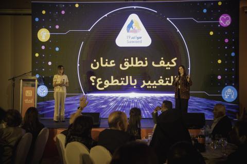 التعاون تحتفل بالذكرى الأربعين لتأسيسها ضمن سلسلة احتفالات في الأردن وفلسطين