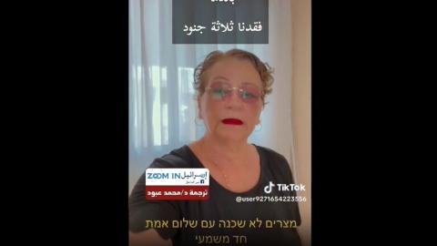 خبير مصري يعقب على فيديو لناشطة إسرائيلية حول حادثة الحدود
