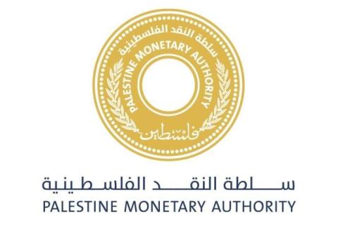 سلطة النقد الفلسطينية.jpg