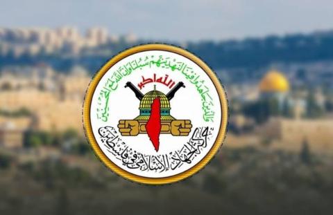 الجهاد الإسلامي: ندين حرق القرآن الكريم في السويد ونحمل السلطات كامل المسؤولية