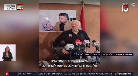 قناة عبرية تهاجم رئيس نادي الزمالك المصري مرتضى منصور