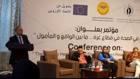 مؤتمر الصحة فى قطاع غزة.jpg