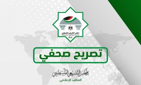 تصريج.jpg