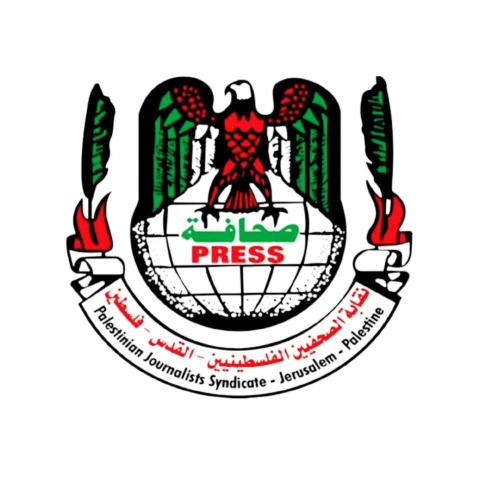 نقابة الصحفيين.jpg