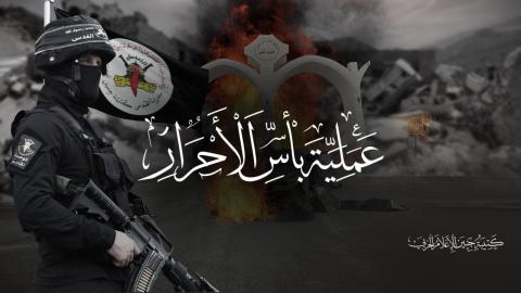 سرايا القدس - كتيبة جنين تنشر مشاهد من التصدي لقوات الاحتلال في جنين
