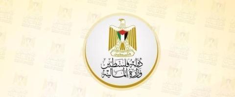 مالية غزة:  صرف مبلغ 100 شيكل من مكافآة امتحانات الثانوية العامة