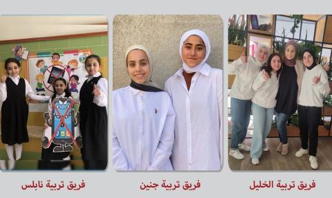 فلسطين تحصد ثلاثة مراكز في المرحلة النصف نهائية بمسابقة "تكنوفيشين" للفتيات