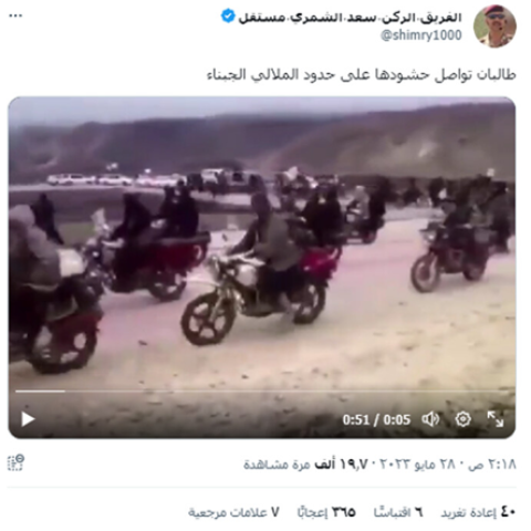 أبرز الأخبار الزائفة حول اشتباكات إيران وطالبان الأخيرة