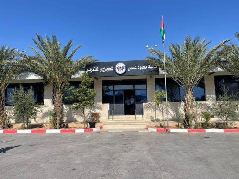 دعوة لتجنب السفر عند التاسعة صباحا وحتى الساعة الواحدة ظهرا  غدا وبعد غد