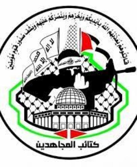 كتائب المجاهدين.jpg