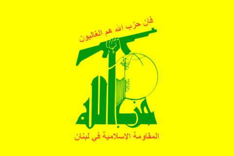 حزب الله.png