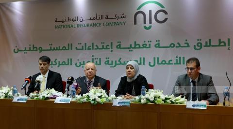 جانب من المؤتمر الصحفي (تصوير- حذيفة سرور- وفا).jfif