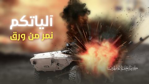 "كتيبة جنين" تعلن افشال جيش الاحتلال وايقاع إصابات محققة في صفوفه