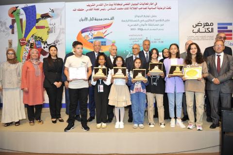 وكالة بيت مال القدس تُتوج الفائزين بالدورة الرابعة لمسابقة "ألوان القدس"