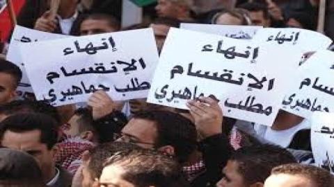 (حشد) تدعو "للعمل على استعادة الوحدة الوطنية وتفعيل برامج العدالة الانتقالية"