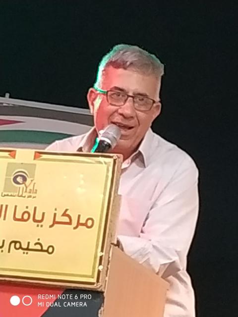 صورة ندوة لطفي - بلاطة 2.jpg