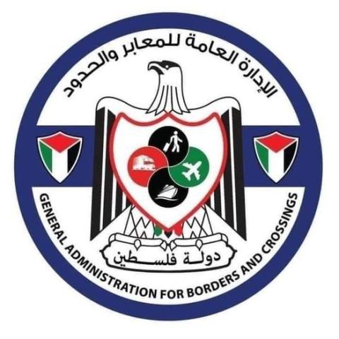 إغلاق معبر الكرامة أول أيام عيد الأضحى المبارك