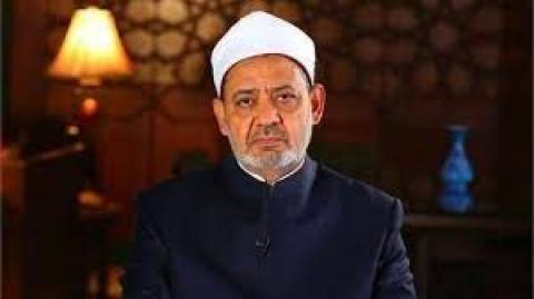 شيخ الأزهر.jpg
