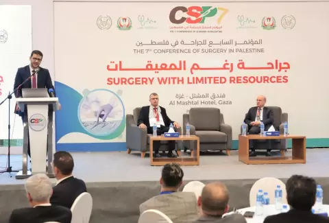 مستشفى الجراحة بمجمع الشفاء الطبي يطلق فعاليات المؤتمر السابع للجراحة في فلسطين.webp