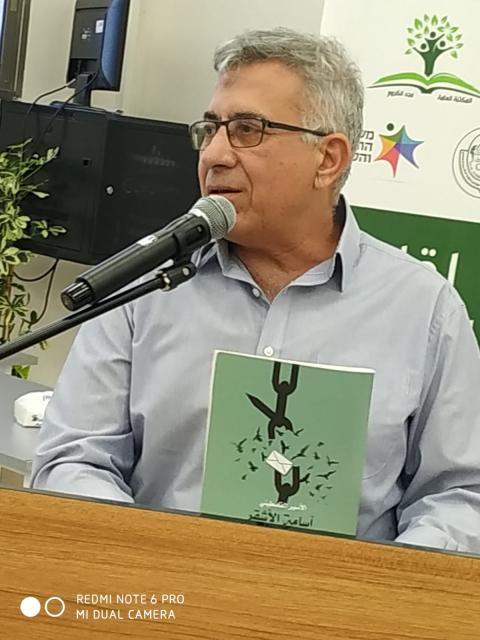 "رسائل أسامة الأشقر تصل مجد الكروم"