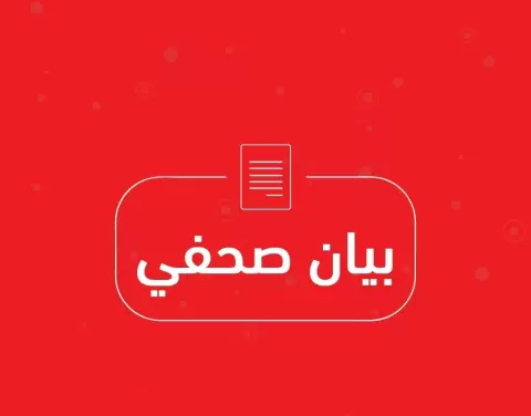 وزارة التنمية الاجتماعية  تصدر بيان بخصوص صرف مستحقات المستفيدين من الشؤون