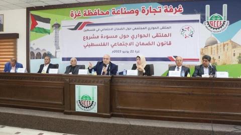مطالبات من غزة بالإسراع في إقرار المسودة وتعديلات قانون الضمان الاجتماعي والبدء الفعلي بالتطبيق