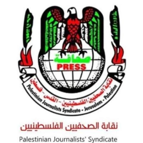نقابة الصحفيي.jpg
