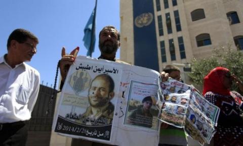 أهالي أسرى فلسطينيين يطالبون بتدخل أممي للإفراج عن ذويهم (صورة من الأرشيف).jpg