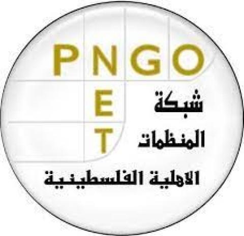 ائتلافات المنظمات الأهلية تجدد رفضها تطبيق نظام عمل الشركات غير الربحية وتطالب بالالتزام بالقانون الأساسي