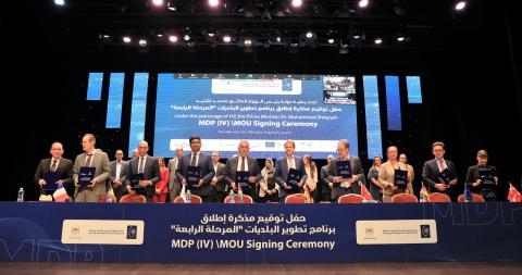توقيع الاتفاقية المرحلة الرابعة برنامج تطوير البلديات (2).JPG
