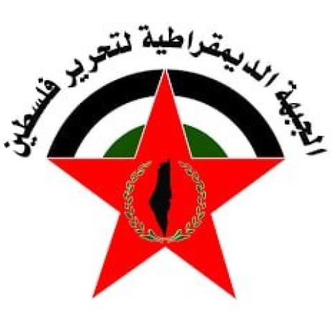 الجبهة الديمقراطية تعلن اختتام أعمال مؤتمرها الوطني العاشر لإقليم قطاع غزة