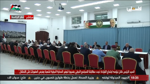 أبومازن: نجدد مطالبتنا للمجتمع الدولي بضرورة توفير الحماية الدولية العاجلة لشعبنا